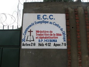 The Bible translation office in Bunia The Bible translation office in Bunia